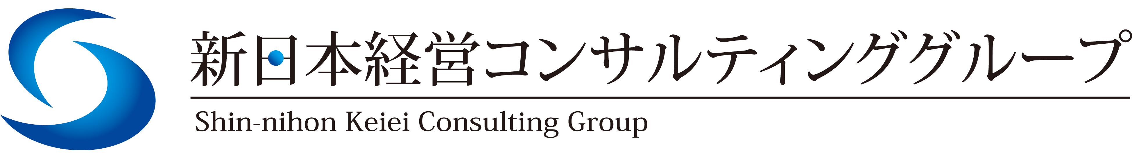 資金調達・財務改善サポートセンター｜新日本経営コンサルティンググループ
